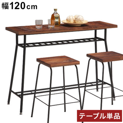 カウンターテーブル 幅120cm 天然木 パイン材 おしゃれ 北欧 ヴィンテージ PCデスク デスク 書斎 カウンター 新生活 一人暮らし(代引不可)
