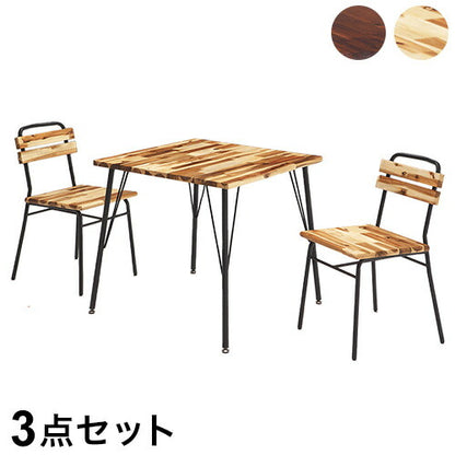 ダイニング 3点セット ダイニングチェア 2脚 ダイニングテーブル 天然木 おしゃれ 北欧 アンティーク調 木製 木目 新生活 一人暮らし 2人用 2人掛け ブラウン ナチュラル(代引不可)