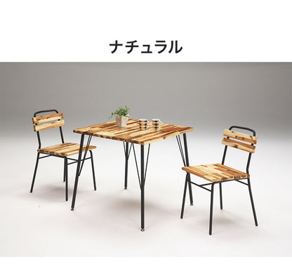 ダイニング 3点セット ダイニングチェア 2脚 ダイニングテーブル 天然木 おしゃれ 北欧 アンティーク調 木製 木目 新生活 一人暮らし 2人用 2人掛け ブラウン ナチュラル(代引不可)