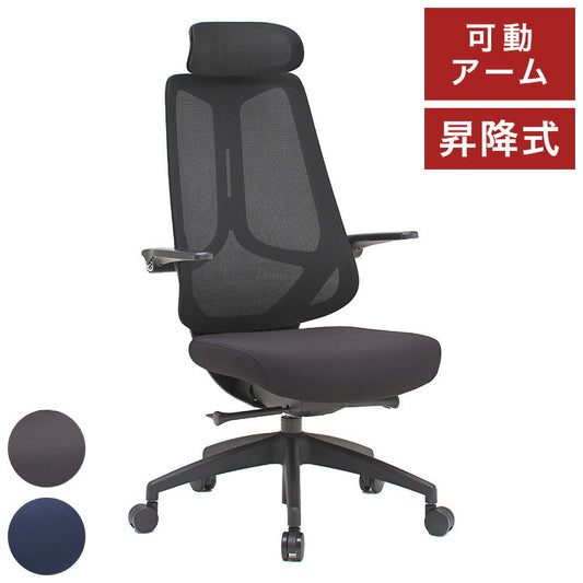 オフィスチェア ヘッドレスト 高さ調節 おしゃれ ゲーミングチェア メッシュ ハイバック アームレスト 肘置き 肘掛け キャスター付き 書斎 チェア 椅子 いす イス(代引不可)