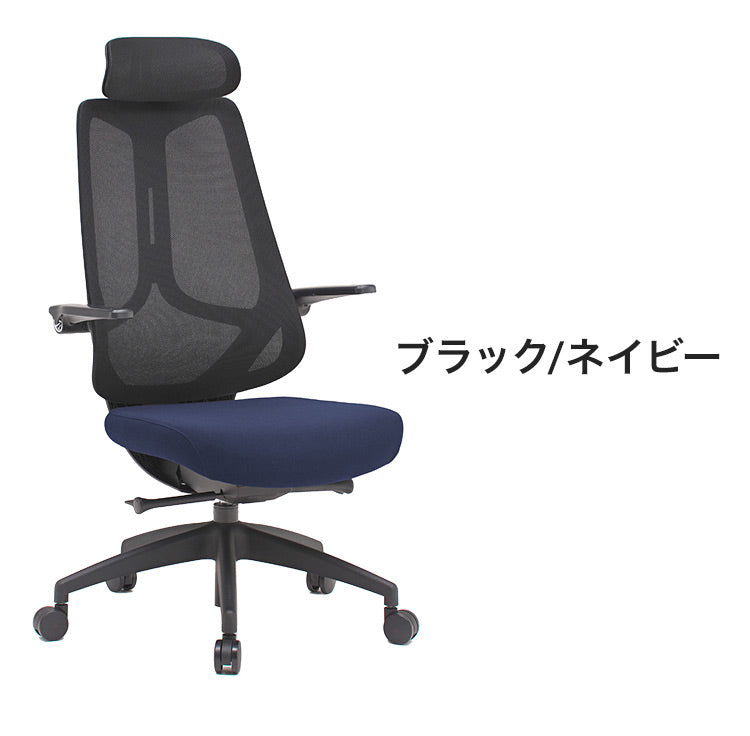 オフィスチェア ヘッドレスト 高さ調節 おしゃれ ゲーミングチェア メッシュ ハイバック アームレスト 肘置き 肘掛け キャスター付き 書斎 チェア 椅子 いす イス(代引不可)