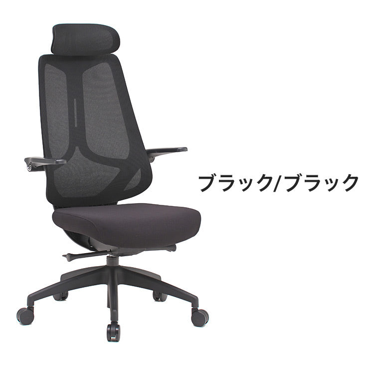 オフィスチェア ヘッドレスト 高さ調節 おしゃれ ゲーミングチェア メッシュ ハイバック アームレスト 肘置き 肘掛け キャスター付き 書斎 チェア 椅子 いす イス(代引不可)