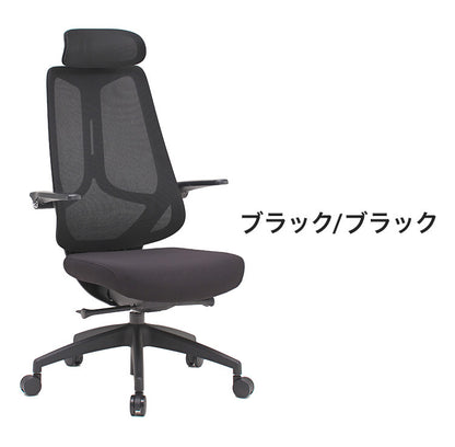 オフィスチェア ヘッドレスト 高さ調節 おしゃれ ゲーミングチェア メッシュ ハイバック アームレスト 肘置き 肘掛け キャスター付き 書斎 チェア 椅子 いす イス(代引不可)