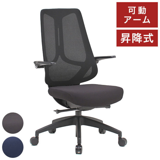 オフィスチェア 高さ調節 おしゃれ ゲーミングチェア メッシュ ハイバック アームレスト 肘置き 肘掛け キャスター付き 書斎 チェア 椅子 いす イス(代引不可)