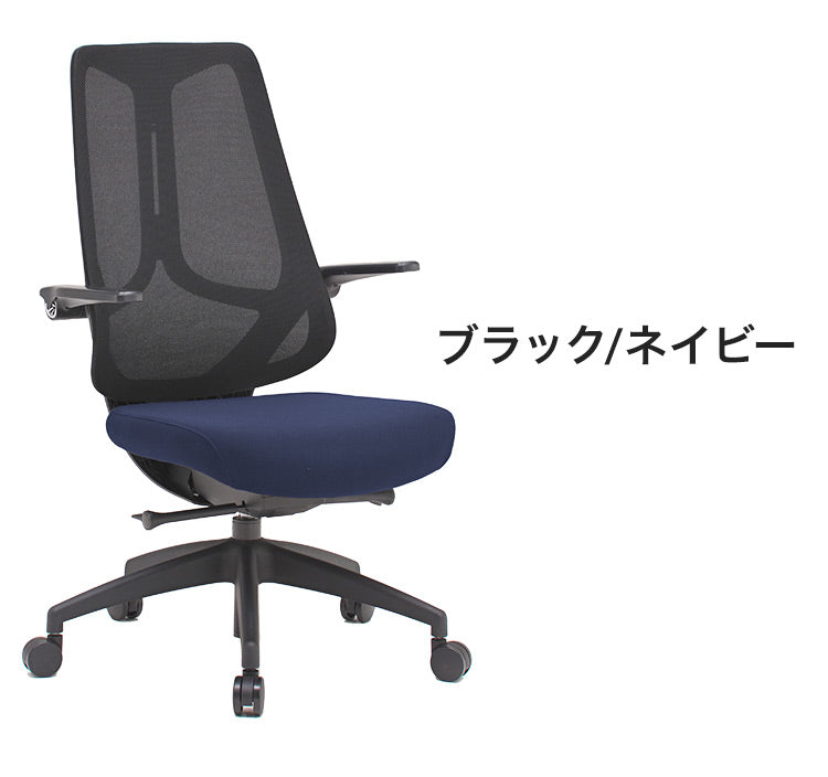 オフィスチェア 高さ調節 おしゃれ ゲーミングチェア メッシュ ハイバック アームレスト 肘置き 肘掛け キャスター付き 書斎 チェア 椅子 いす イス(代引不可)