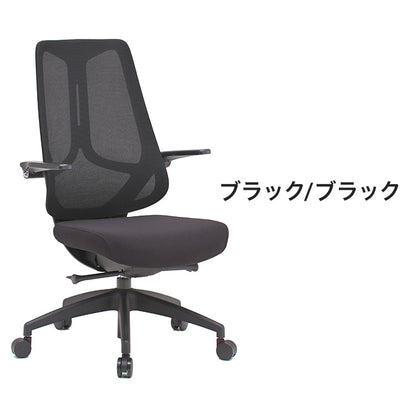 オフィスチェア 高さ調節 おしゃれ ゲーミングチェア メッシュ ハイバック アームレスト 肘置き 肘掛け キャスター付き 書斎 チェア 椅子 いす イス(代引不可)