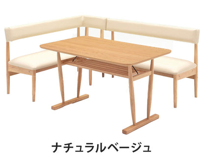 L字ダイニング3点セット テーブル幅115cm ベンチ幅123cm~131cm L字 L字チェア 木目調 リビング ダイニングテーブルセット 4~5人掛け(代引不可)