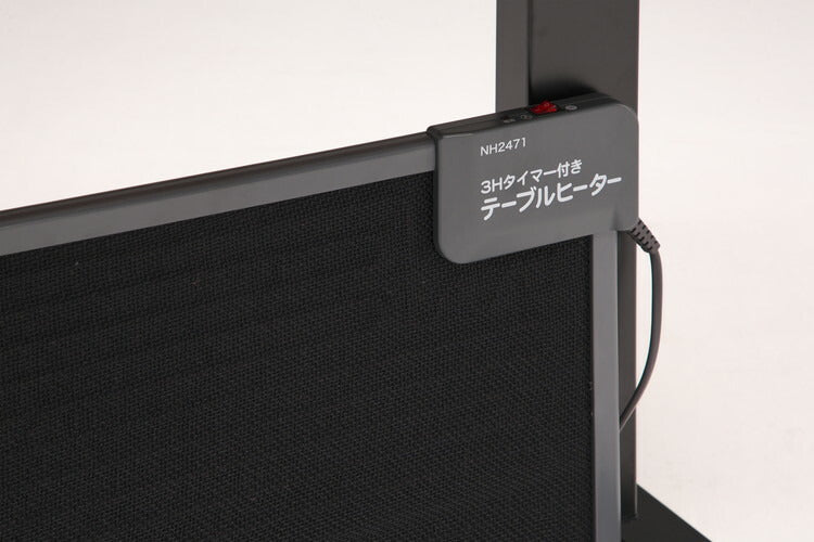 昇降サイドテーブル 幅70cm 昇降こたつ パネルヒーター コンセント付き キャスター付き ベッドサイドテーブル こたつサイドテーブル パーソナルこたつ おしゃれ 北欧(代引不可)