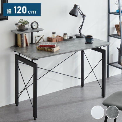 パソコンデスク 幅120cm 単品 可動式ミニ天板付き 石目調 コンクリート調 省スペース おしゃれ 北欧 モダン スチール脚 書斎 勉強机 学習机 机 シンプル 一人暮らし PCデスク(代引不可)