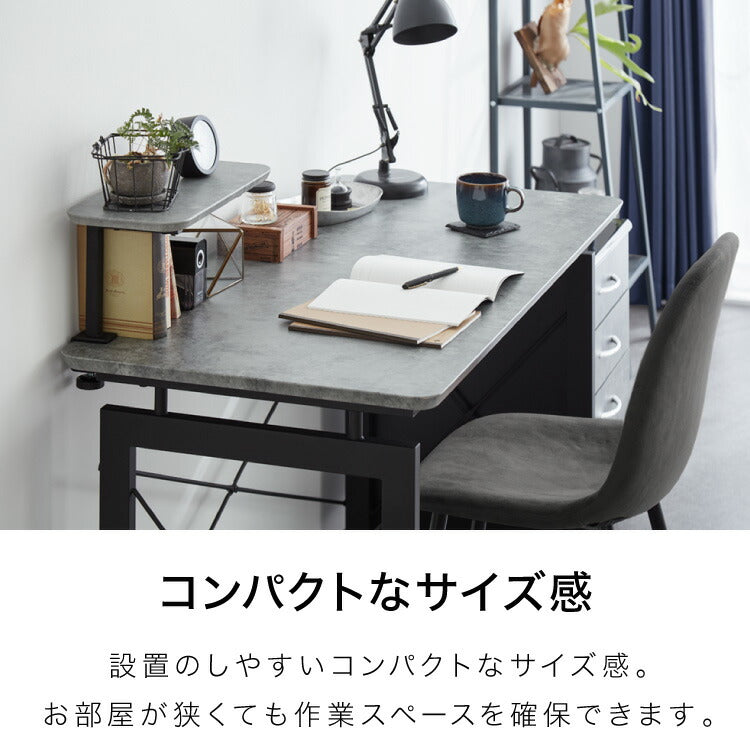 パソコンデスク 幅120cm 単品 可動式ミニ天板付き 石目調 コンクリート調 省スペース おしゃれ 北欧 モダン スチール脚 書斎 勉強机 学習机 机 シンプル 一人暮らし PCデスク(代引不可)