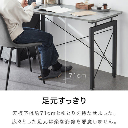 パソコンデスク 幅120cm 単品 可動式ミニ天板付き 石目調 コンクリート調 省スペース おしゃれ 北欧 モダン スチール脚 書斎 勉強机 学習机 机 シンプル 一人暮らし PCデスク(代引不可)