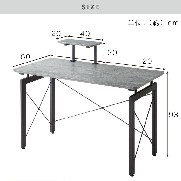 パソコンデスク 幅120cm 単品 可動式ミニ天板付き 石目調 コンクリート調 省スペース おしゃれ 北欧 モダン スチール脚 書斎 勉強机 学習机 机 シンプル 一人暮らし PCデスク(代引不可)