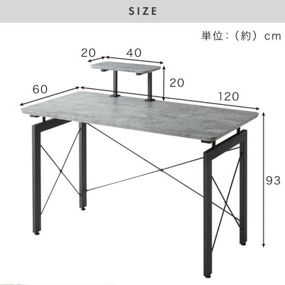 パソコンデスク 幅120cm 単品 可動式ミニ天板付き 石目調 コンクリート調 省スペース おしゃれ 北欧 モダン スチール脚 書斎 勉強机 学習机 机 シンプル 一人暮らし PCデスク(代引不可)