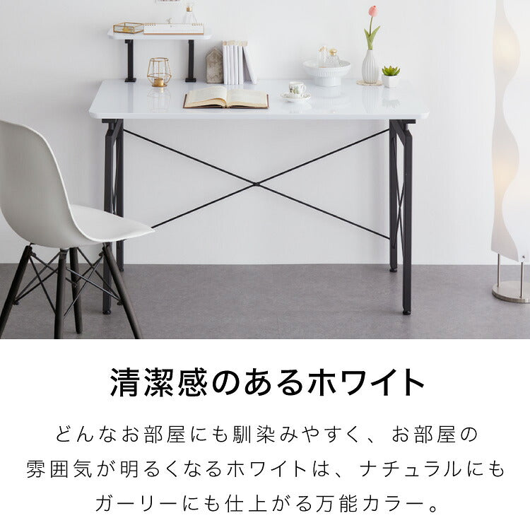 パソコンデスク 幅120cm 単品 可動式ミニ天板付き 石目調 コンクリート調 省スペース おしゃれ 北欧 モダン スチール脚 書斎 勉強机 学習机 机 シンプル 一人暮らし PCデスク(代引不可)