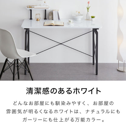 パソコンデスク 幅120cm 単品 可動式ミニ天板付き 石目調 コンクリート調 省スペース おしゃれ 北欧 モダン スチール脚 書斎 勉強机 学習机 机 シンプル 一人暮らし PCデスク(代引不可)