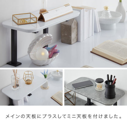 パソコンデスク 幅120cm 単品 可動式ミニ天板付き 石目調 コンクリート調 省スペース おしゃれ 北欧 モダン スチール脚 書斎 勉強机 学習机 机 シンプル 一人暮らし PCデスク(代引不可)