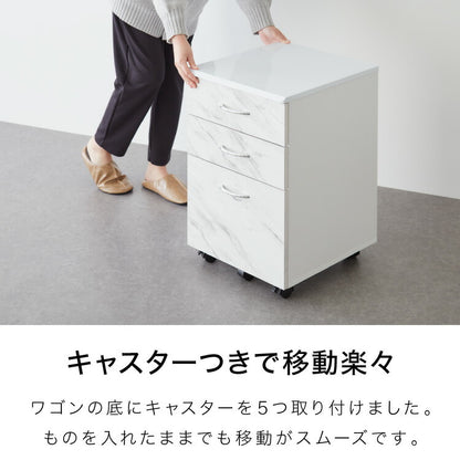 デスクワゴン 単品 3段 キャスター付き デスク下収納 石目調 コンクリート調 おしゃれ 北欧 モダン 高級感 一人暮らし サイドチェスト 収納ワゴン デスクチェスト デスクキャビネット(代引不可)