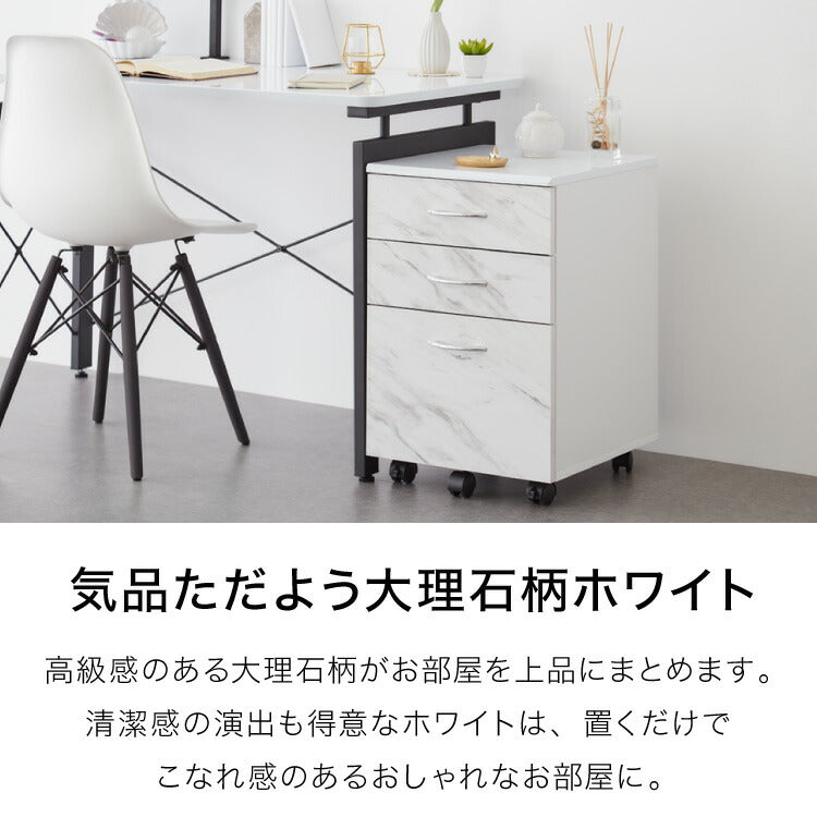 デスクワゴン 単品 3段 キャスター付き デスク下収納 石目調 コンクリート調 おしゃれ 北欧 モダン 高級感 一人暮らし サイドチェスト 収納ワゴン デスクチェスト デスクキャビネット(代引不可)