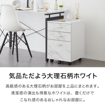 デスクワゴン 単品 3段 キャスター付き デスク下収納 石目調 コンクリート調 おしゃれ 北欧 モダン 高級感 一人暮らし サイドチェスト 収納ワゴン デスクチェスト デスクキャビネット(代引不可)