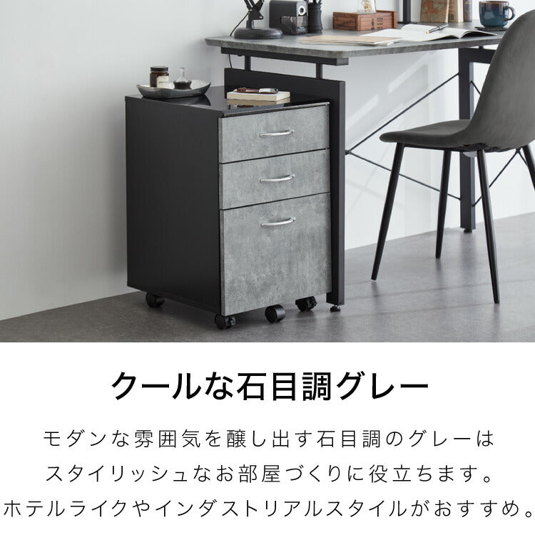 デスクワゴン 単品 3段 キャスター付き デスク下収納 石目調 コンクリート調 おしゃれ 北欧 モダン 高級感 一人暮らし サイドチェスト 収納ワゴン デスクチェスト デスクキャビネット(代引不可)