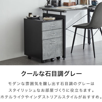 デスクワゴン 単品 3段 キャスター付き デスク下収納 石目調 コンクリート調 おしゃれ 北欧 モダン 高級感 一人暮らし サイドチェスト 収納ワゴン デスクチェスト デスクキャビネット(代引不可)