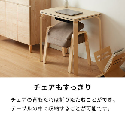 こたつテーブル3点セット スパッタリング加工 保温性 ハイタイプ こたつ こたつ布団 チェア セット 2段階 高さ調節可能 1人用 一人用 パーソナルこたつ台 一人暮らし デスクこたつ(代引不可)