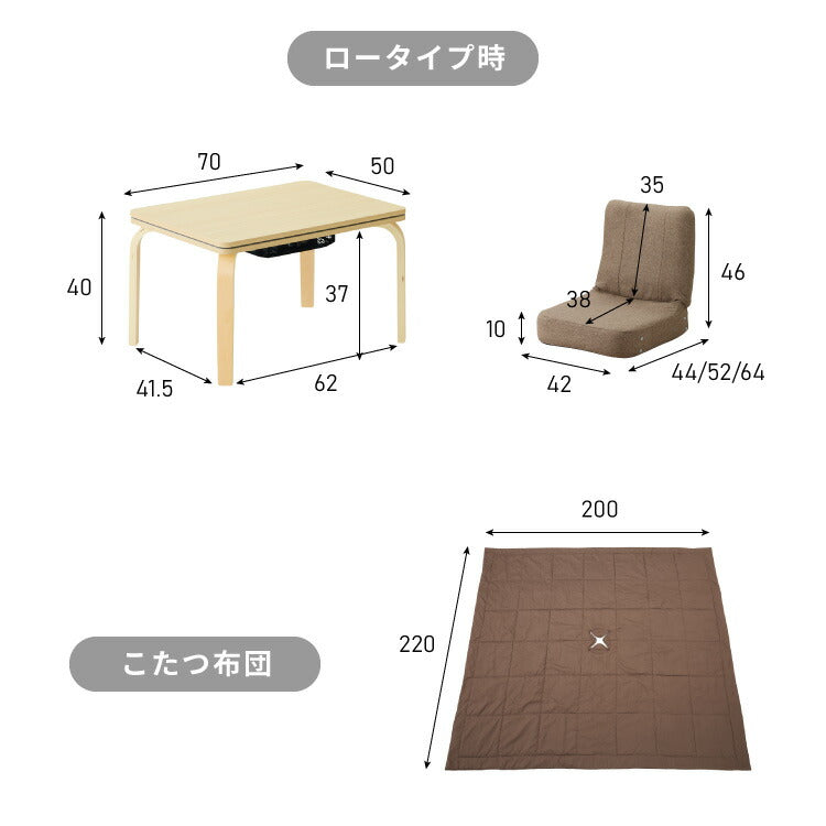 こたつテーブル3点セット スパッタリング加工 保温性 ハイタイプ こたつ こたつ布団 チェア セット 2段階 高さ調節可能 1人用 一人用 パーソナルこたつ台 一人暮らし デスクこたつ(代引不可)