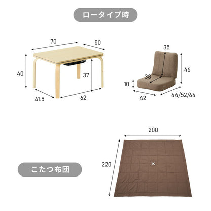 こたつテーブル3点セット スパッタリング加工 保温性 ハイタイプ こたつ こたつ布団 チェア セット 2段階 高さ調節可能 1人用 一人用 パーソナルこたつ台 一人暮らし デスクこたつ(代引不可)
