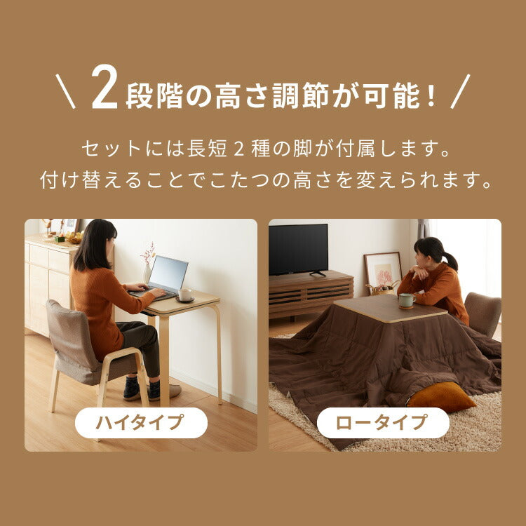 こたつテーブル3点セット スパッタリング加工 保温性 ハイタイプ こたつ こたつ布団 チェア セット 2段階 高さ調節可能 1人用 一人用 パーソナルこたつ台 一人暮らし デスクこたつ(代引不可)