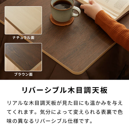 こたつテーブル3点セット スパッタリング加工 保温性 ハイタイプ こたつ こたつ布団 チェア セット 2段階 高さ調節可能 1人用 一人用 パーソナルこたつ台 一人暮らし デスクこたつ(代引不可)