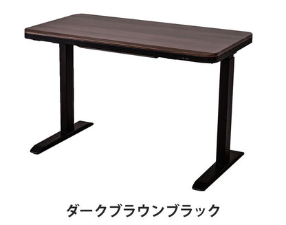 【5%OFF】電動昇降デスク 幅114cm 引き出し1杯 USB3口付き ワイヤレスチャージャー 高さ3段階調整 高さ3段階調整可能 障害物感知機能 テレワーク 勉強机 学習机(代引不可)