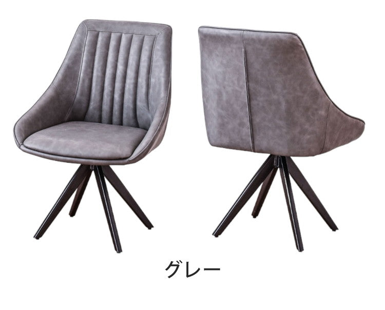 ダイニングチェア 単体 幅56cm オートリターン式 背もたれ付き 回転式 リビング デスクワーク リモートワーク デスク 回転チェア リターンチェア(代引不可)