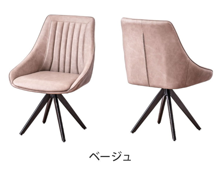 ダイニングチェア 単体 幅56cm オートリターン式 背もたれ付き 回転式 リビング デスクワーク リモートワーク デスク 回転チェア リターンチェア(代引不可)