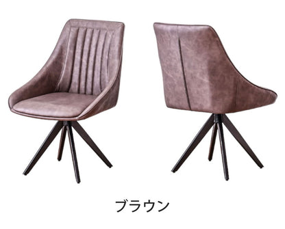 ダイニングチェア 単体 幅56cm オートリターン式 背もたれ付き 回転式 リビング デスクワーク リモートワーク デスク 回転チェア リターンチェア(代引不可)