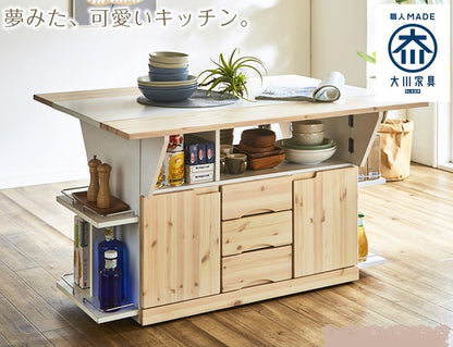 キッチンカウンター キッチンワゴン バタフライテーブル 幅120 奥行90 高さ70 両バタワゴン 国産 大川家具 ナチュラル 伸長式(代引不可)