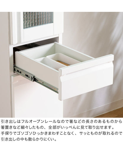 食器棚 完成品 隙間収納 ガラス扉 国産 大川家具 幅30 高さ180 キッチンボード ホワイト エナメル塗装 おしゃれ 北欧(代引不可)