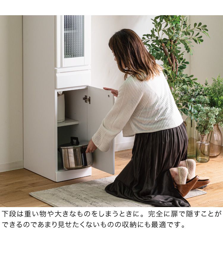 食器棚 完成品 隙間収納 ガラス扉 国産 大川家具 幅30 高さ180 キッチンボード ホワイト エナメル塗装 おしゃれ 北欧(代引不可)