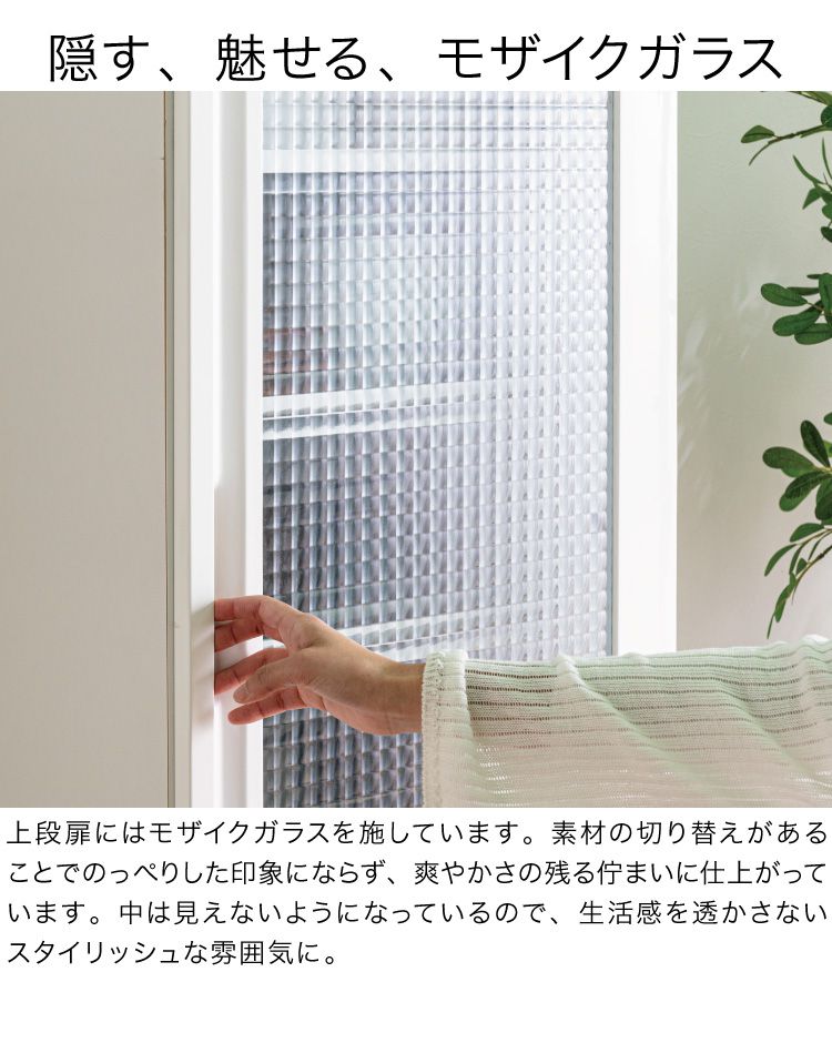 食器棚 完成品 隙間収納 ガラス扉 国産 大川家具 幅30 高さ180 キッチンボード ホワイト エナメル塗装 おしゃれ 北欧(代引不可)