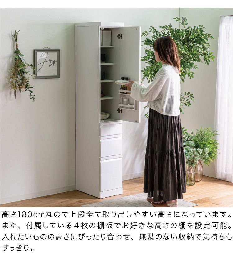 食器棚 完成品 隙間収納 国産 大川家具 幅30 高さ180 キッチンボード ホワイト エナメル塗装 おしゃれ 北欧(代引不可)