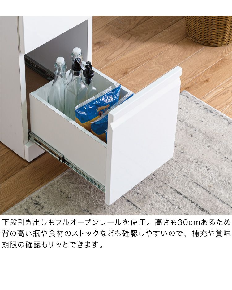 食器棚 完成品 隙間収納 国産 大川家具 幅30 高さ180 キッチンボード ホワイト エナメル塗装 おしゃれ 北欧(代引不可)