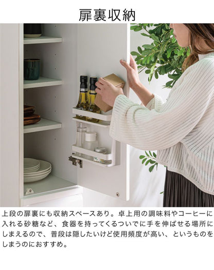 食器棚 完成品 隙間収納 国産 大川家具 幅30 高さ180 キッチンボード ホワイト エナメル塗装 おしゃれ 北欧(代引不可)