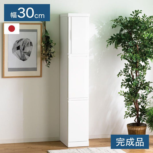 食器棚 完成品 ダストボックス収納 隙間収納 国産 大川家具 幅30 高さ180 キッチンボード ホワイト エナメル塗装 おしゃれ 北欧(代引不可)