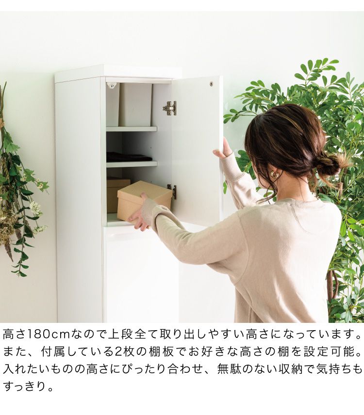 食器棚 完成品 ダストボックス収納 隙間収納 国産 大川家具 幅30 高さ180 キッチンボード ホワイト エナメル塗装 おしゃれ 北欧(代引不可)