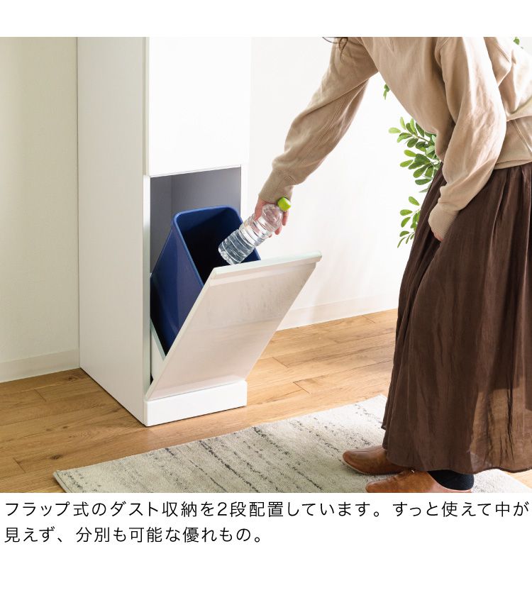 食器棚 完成品 ダストボックス収納 隙間収納 国産 大川家具 幅30 高さ180 キッチンボード ホワイト エナメル塗装 おしゃれ 北欧(代引不可)