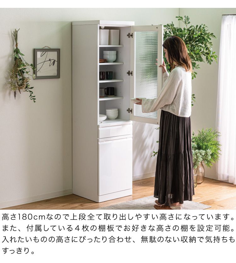 食器棚 完成品 隙間収納 ガラス扉 国産 大川家具 幅45 高さ180 キッチンボード ホワイト エナメル塗装 おしゃれ 北欧(代引不可)