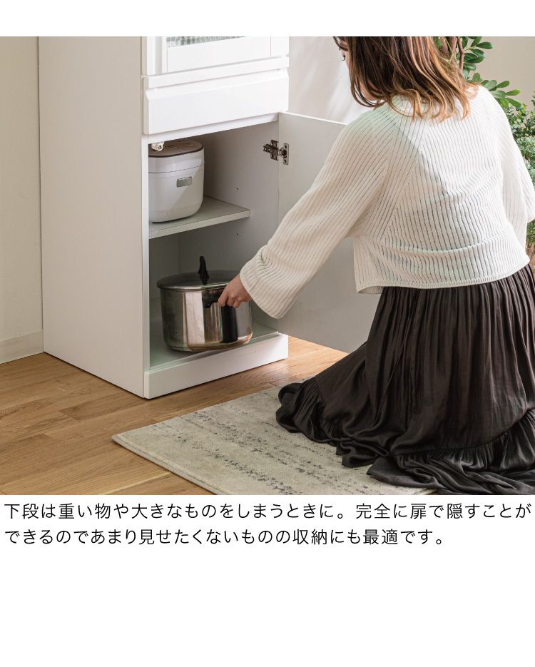 食器棚 完成品 隙間収納 ガラス扉 国産 大川家具 幅45 高さ180 キッチンボード ホワイト エナメル塗装 おしゃれ 北欧(代引不可)