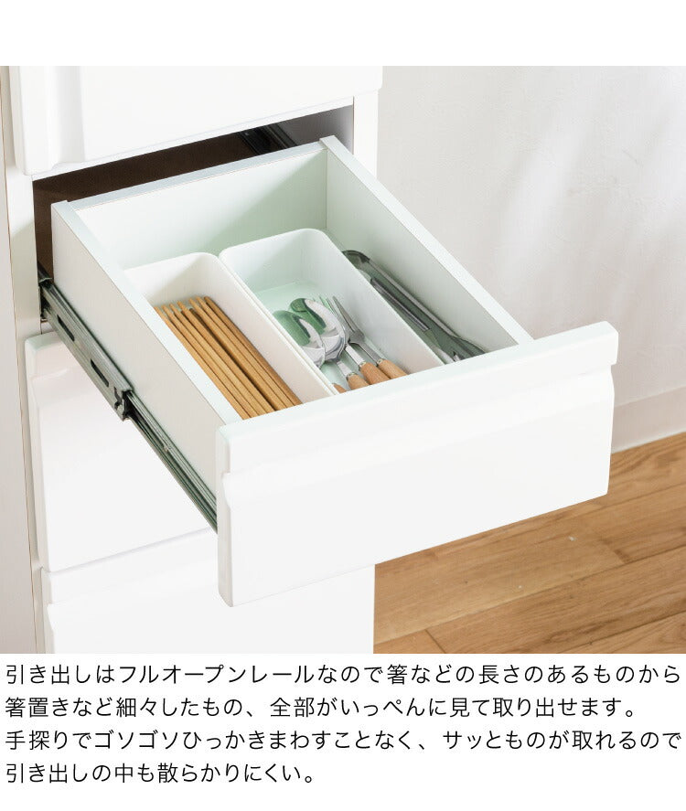 食器棚 完成品 隙間収納 国産 大川家具 幅45 高さ180 キッチンボード ホワイト エナメル塗装 おしゃれ 北欧(代引不可)