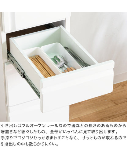 食器棚 完成品 隙間収納 国産 大川家具 幅45 高さ180 キッチンボード ホワイト エナメル塗装 おしゃれ 北欧(代引不可)