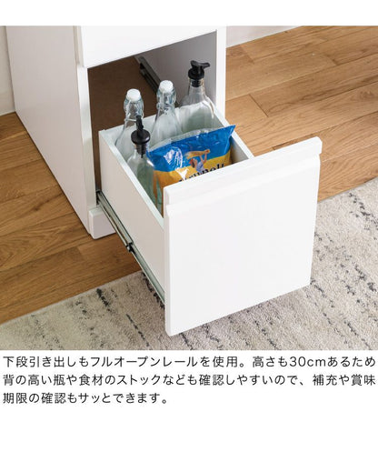 食器棚 完成品 隙間収納 国産 大川家具 幅45 高さ180 キッチンボード ホワイト エナメル塗装 おしゃれ 北欧(代引不可)