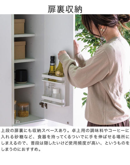 食器棚 完成品 隙間収納 国産 大川家具 幅45 高さ180 キッチンボード ホワイト エナメル塗装 おしゃれ 北欧(代引不可)